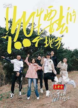 爱情有什么道理