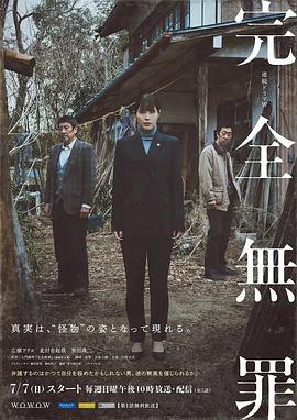 恶棍之都