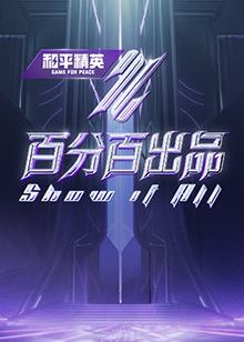 恶梦电梯