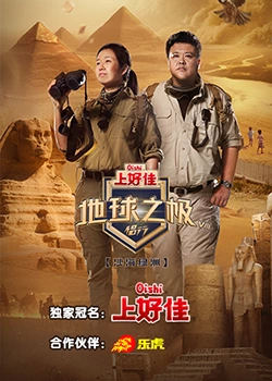无声的旅行