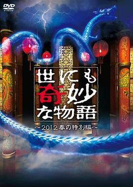巴比龙