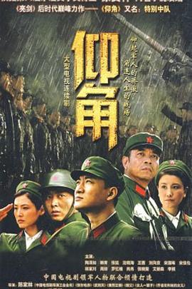 DOPE麻药取缔部特搜课