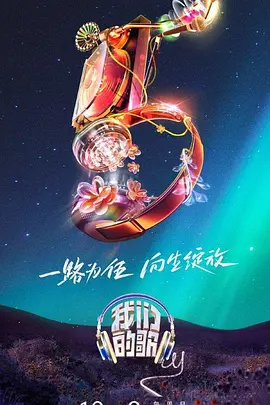 老鹰五兄弟拜托了