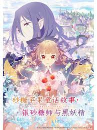 爱情限时恋未尽