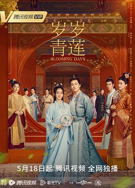 年度人物