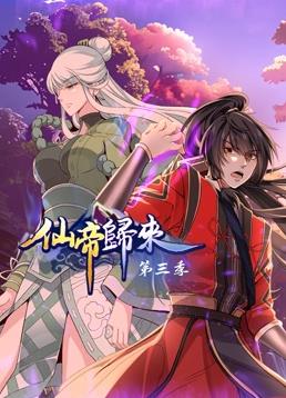 无尘之地