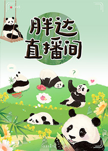 恋爱行星