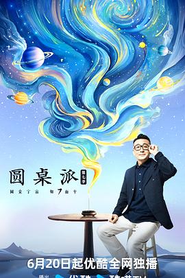 年轻之光