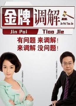 爱没离开过