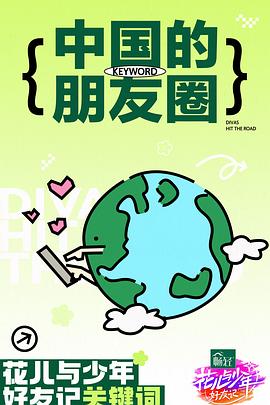 爱,不爱