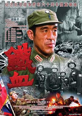 幸福山歌