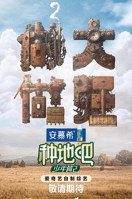 斯诺登