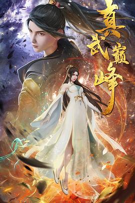 爱无止境