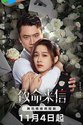 干将莫邪绝情