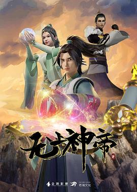斯图尔特:倒带人生
