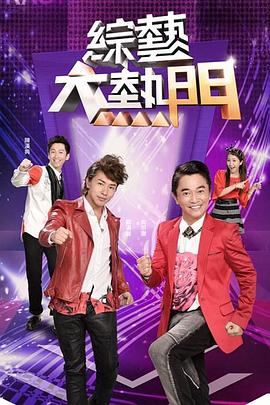 爱丽丝城市漫游记