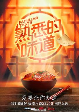 怒放的花儿