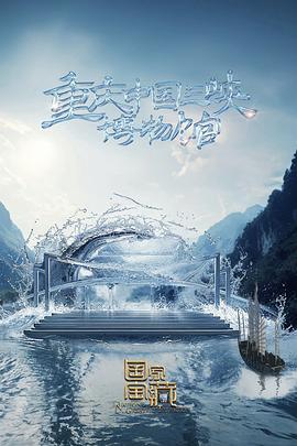 爱与欲望的故事