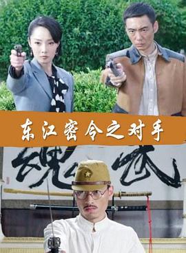 爱火
