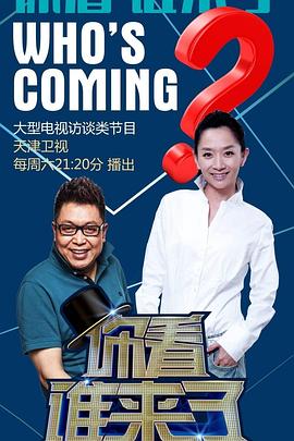 无处的男孩