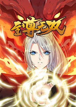爱情的尸检报告2