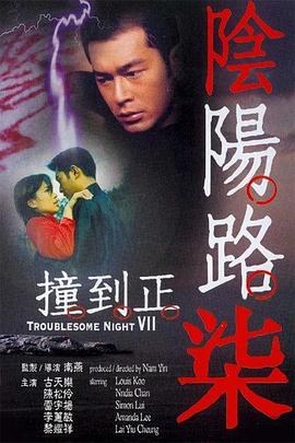 丝结之谜
