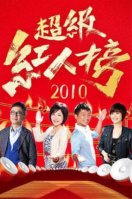 巨人捕手杰克