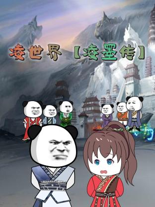 爱情的名字