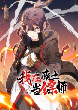 巅峰战士