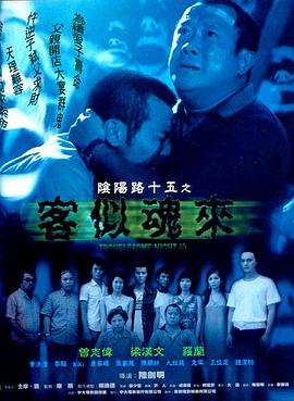 爱我别走