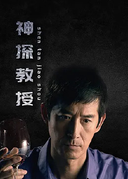 巴黎浮世绘