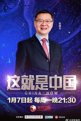 月光情缘