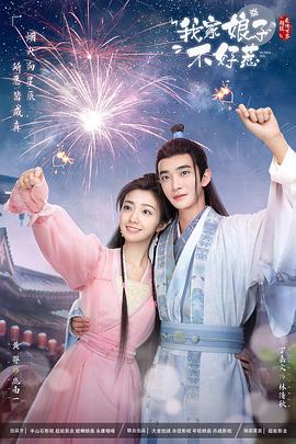 爱的引擎