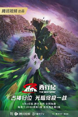 爱寻迷