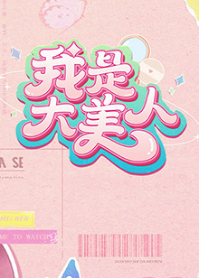 斯宾塞