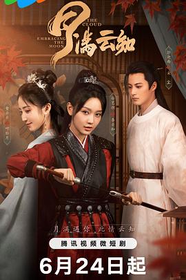 恶魔岛之王
