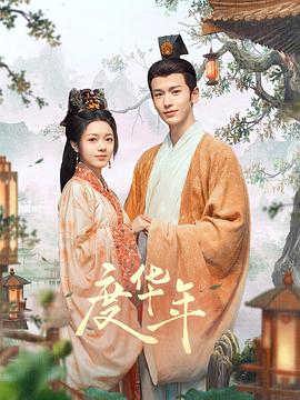 无秩序青春
