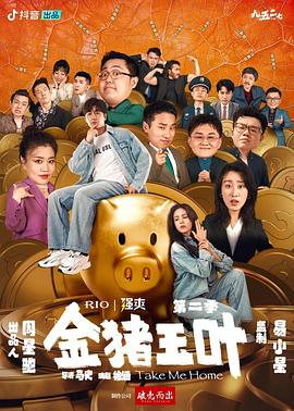 朱雀堂