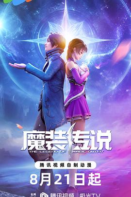 爱情的尸检报告2