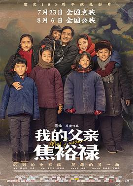 爱情狂奔