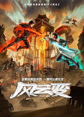 无敌小胖
