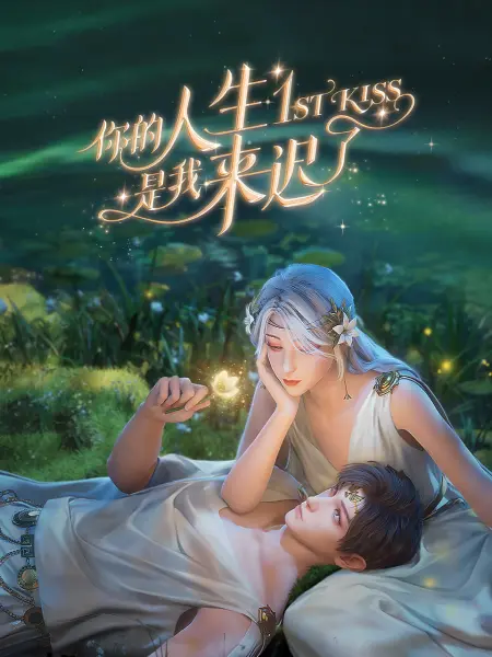 带子雄狼:向乳母车吹去的死亡之风