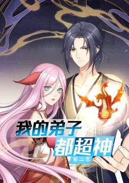 带子洪郎