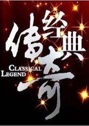 悠长下课后