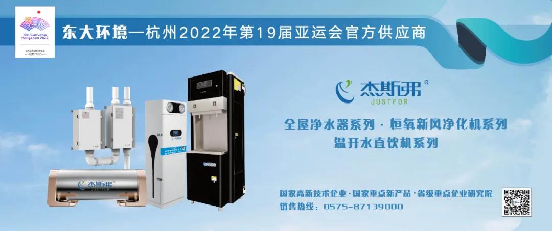 亞運快訊：杭州亞運會首批優秀音樂作品發布晚會現場！