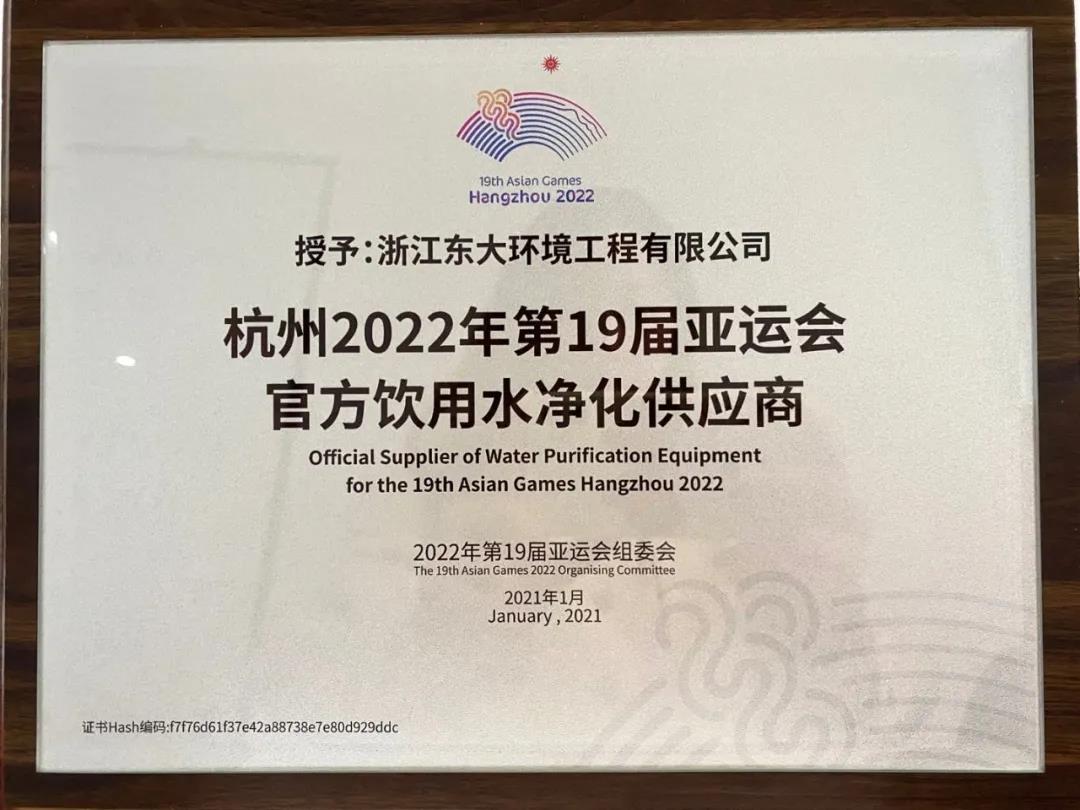 亞運快訊：杭州亞運會首批優秀音樂作品發布晚會現場！