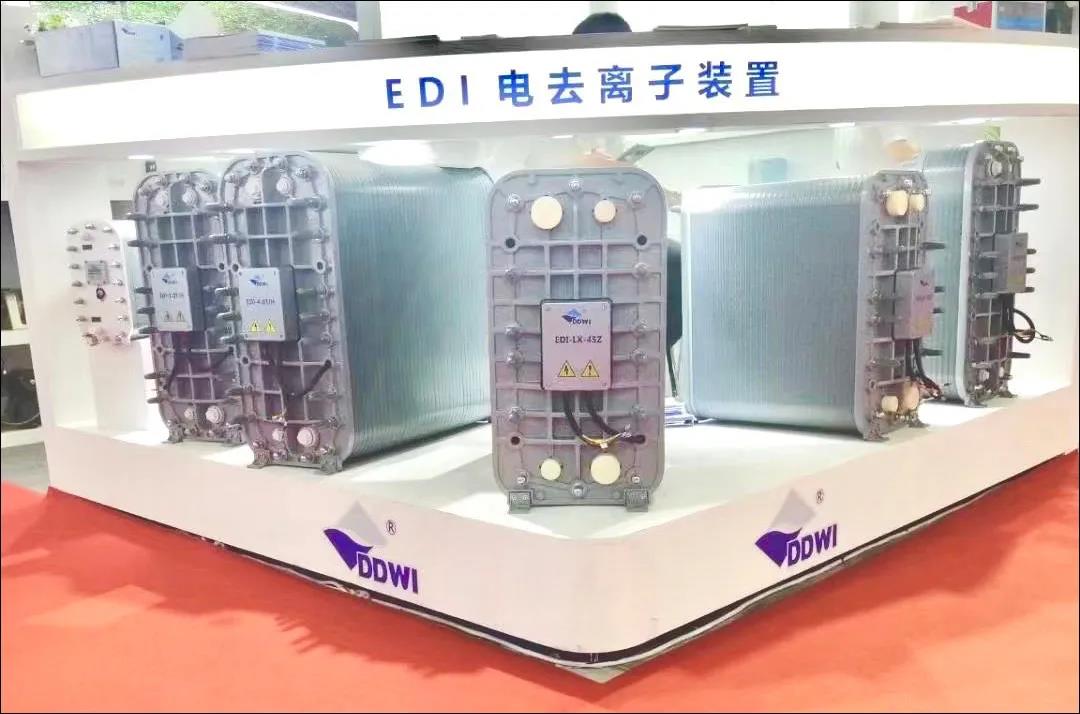 東大環境|2021廣東水展彰顯實力！專業深耕，精彩繼續！