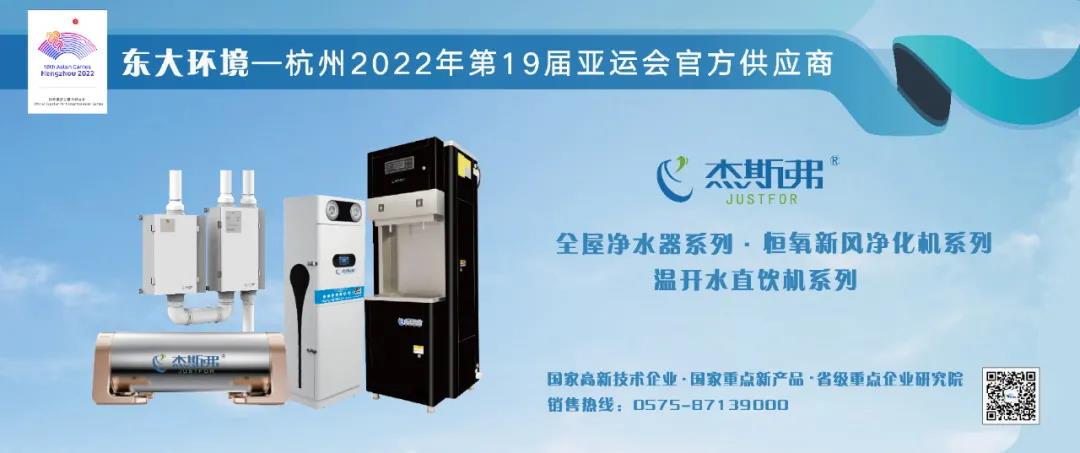 東大環境|2021廣東水展彰顯實力！專業深耕，精彩繼續！