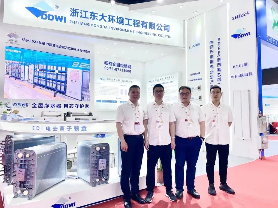 東大環境|2021廣東水展彰顯實力！專業深耕，精彩繼續！